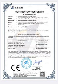 摩托车记录仪CE认证